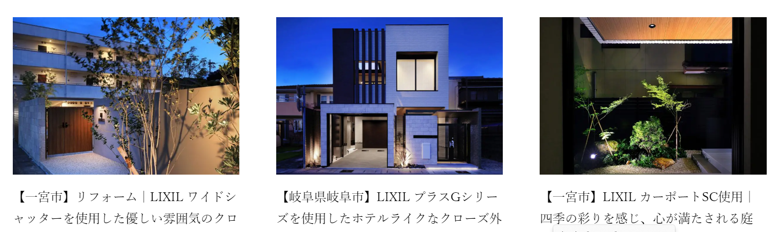 The Garden（ザ・ガーデン）岐阜店の情報まとめ