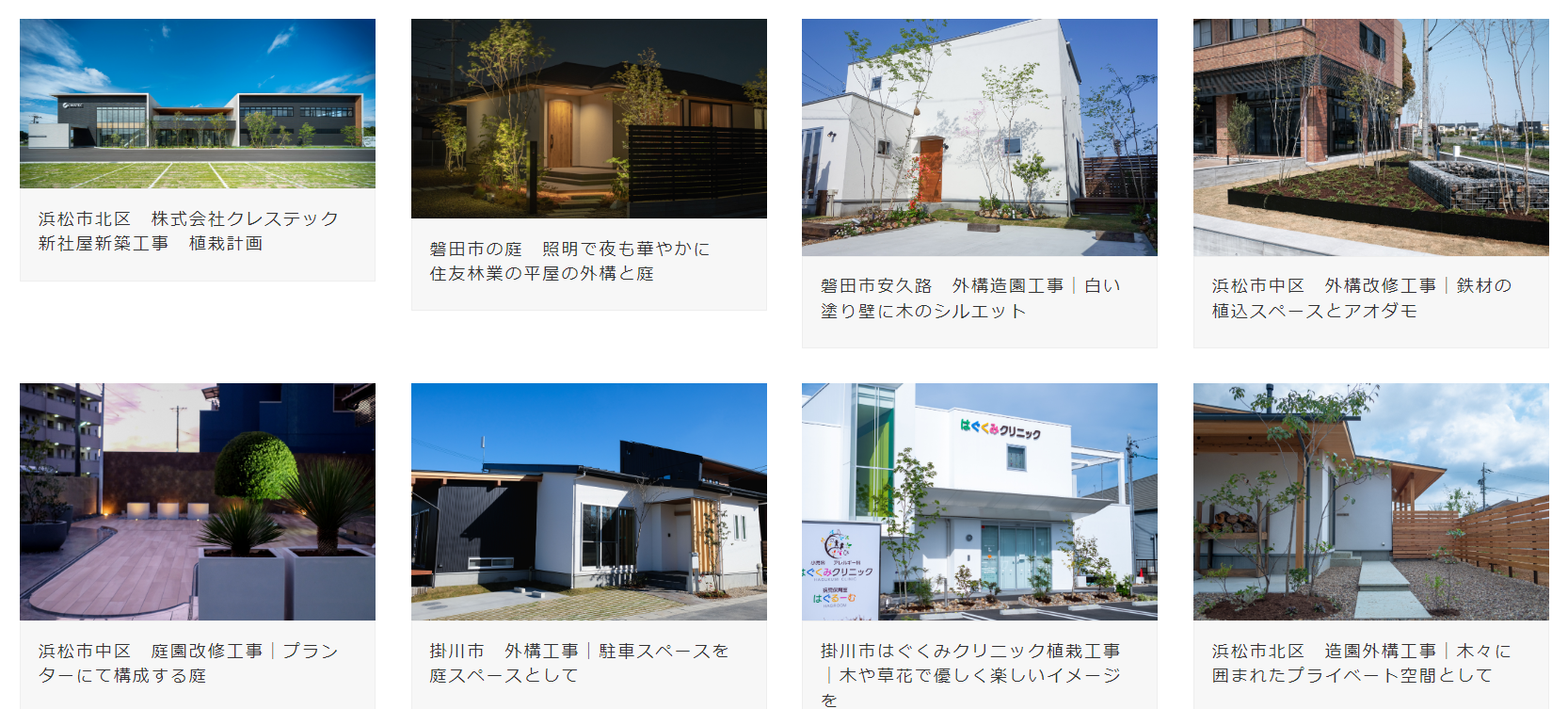 株式会社 ツチトキの情報まとめ