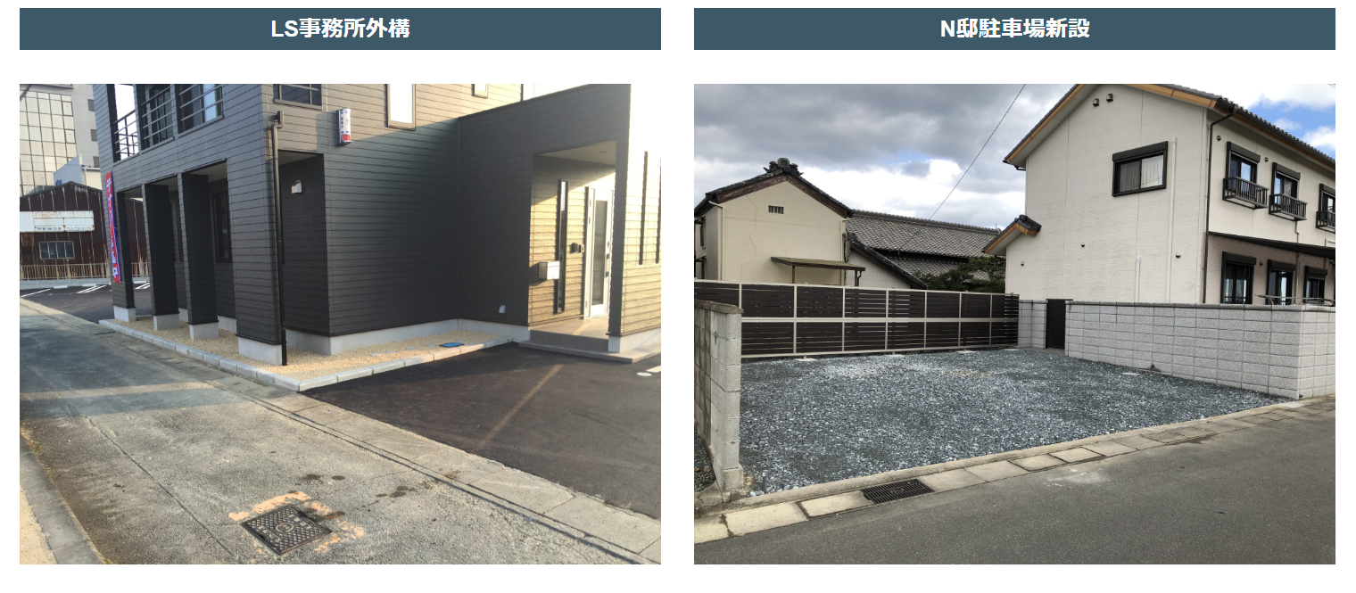 株式会社 ファーストツールの情報まとめ