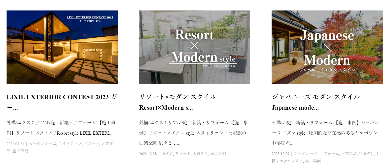 ラウレアの情報まとめ