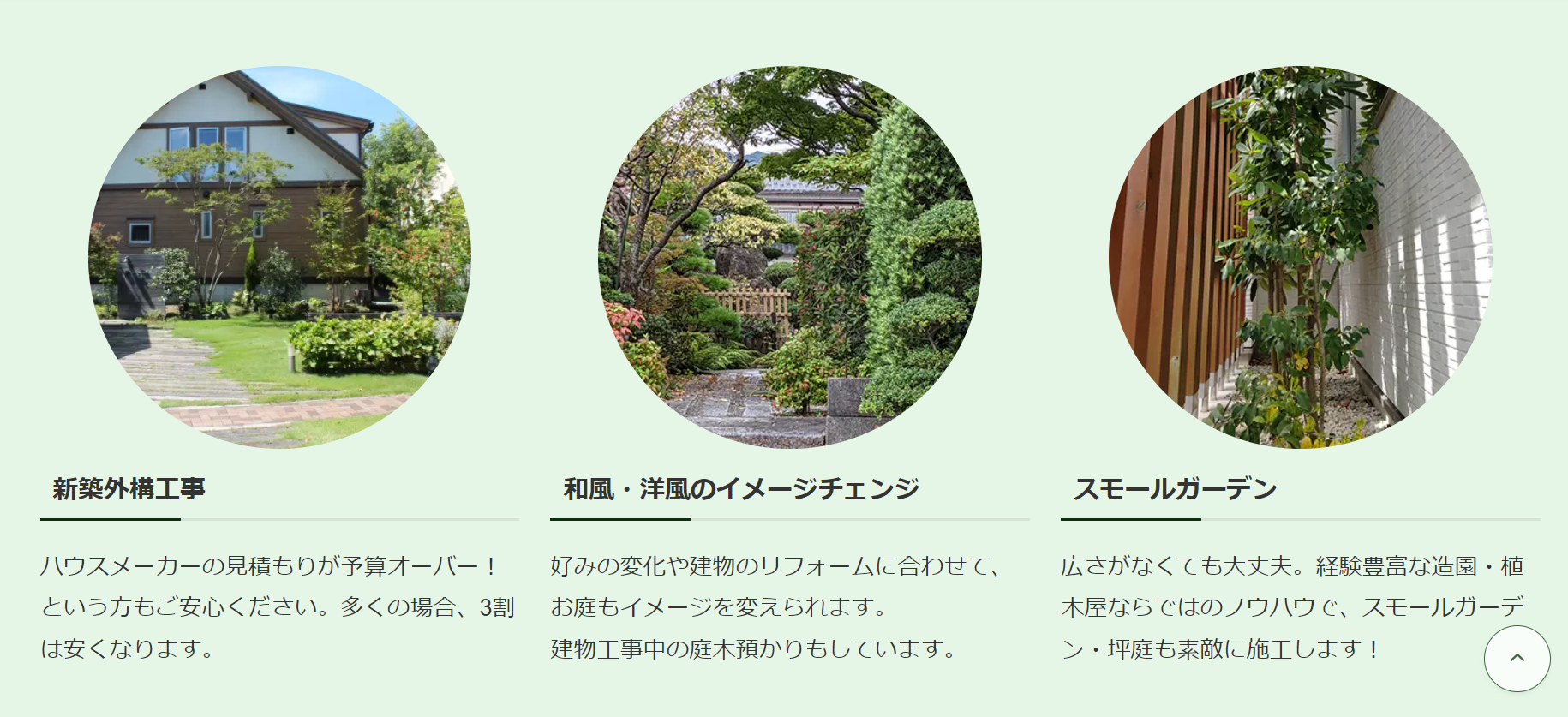 大川興業の情報のまとめ