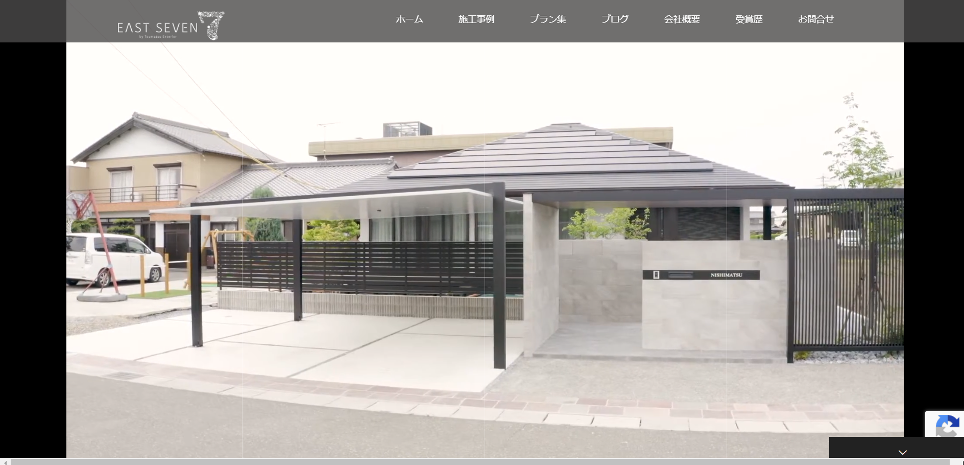 岐阜県で評判のおすすめ外構業者ランキング 第5位 東松エクステリア