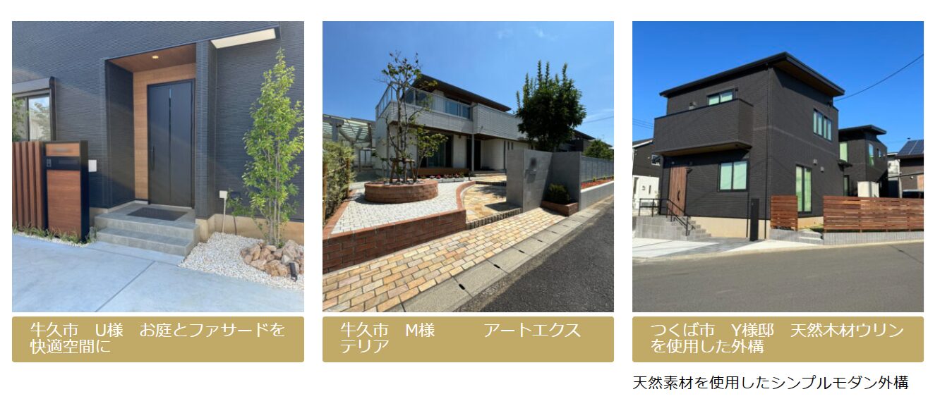 イーグル・デザインの情報まとめ