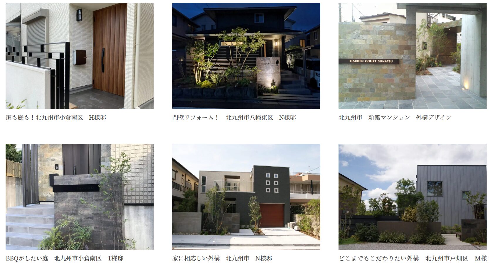 株式会社 フェーズ・ガルデの情報まとめ