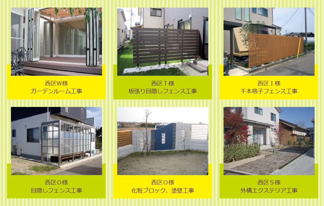 有限会社 アルダックの情報まとめ