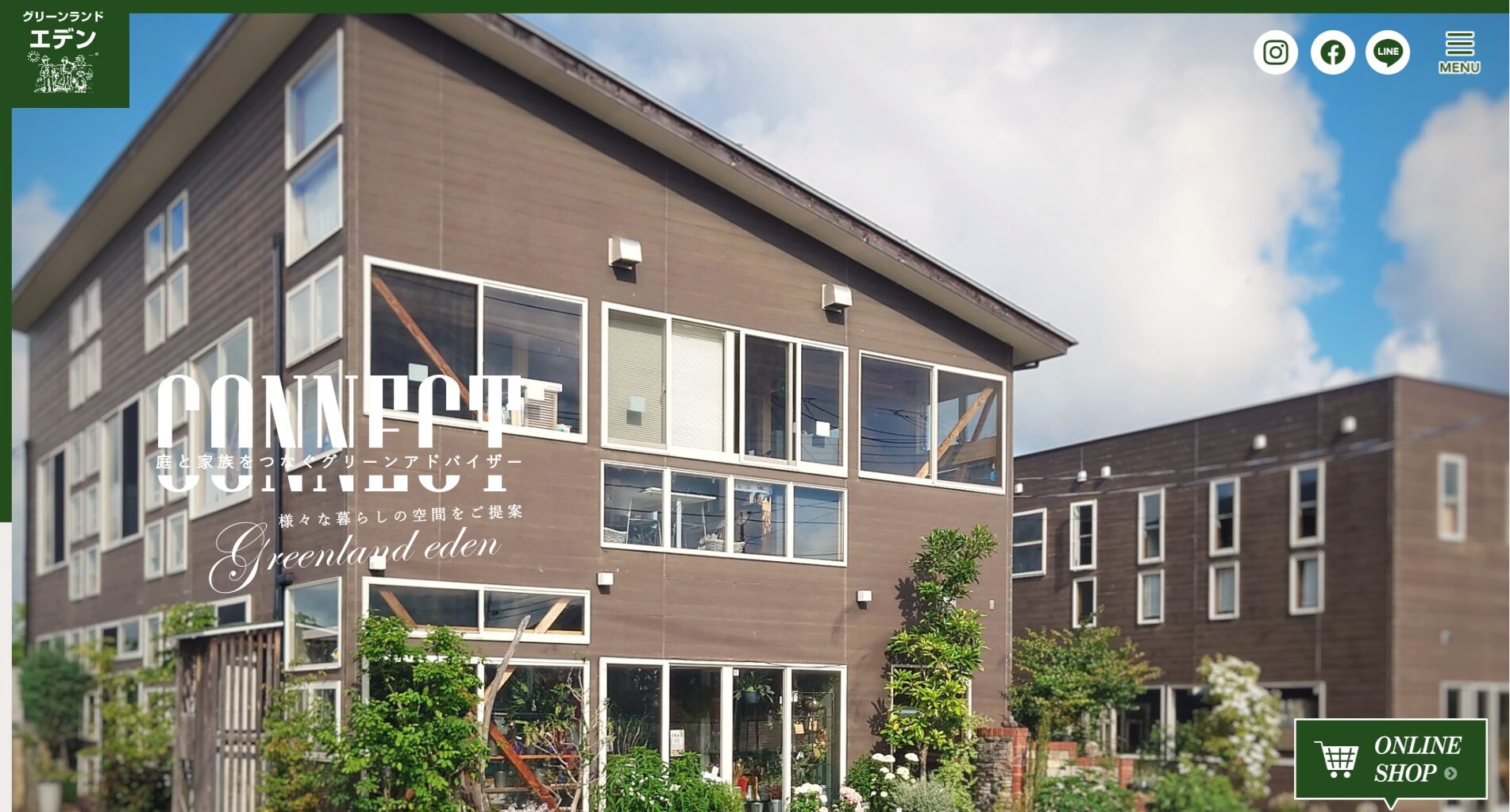 新潟県で評判のおすすめ外構業者ランキング 第12位 グリーンランド・エデン