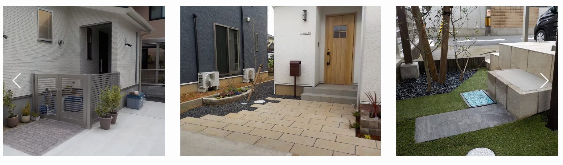 新潟総栄の情報まとめ