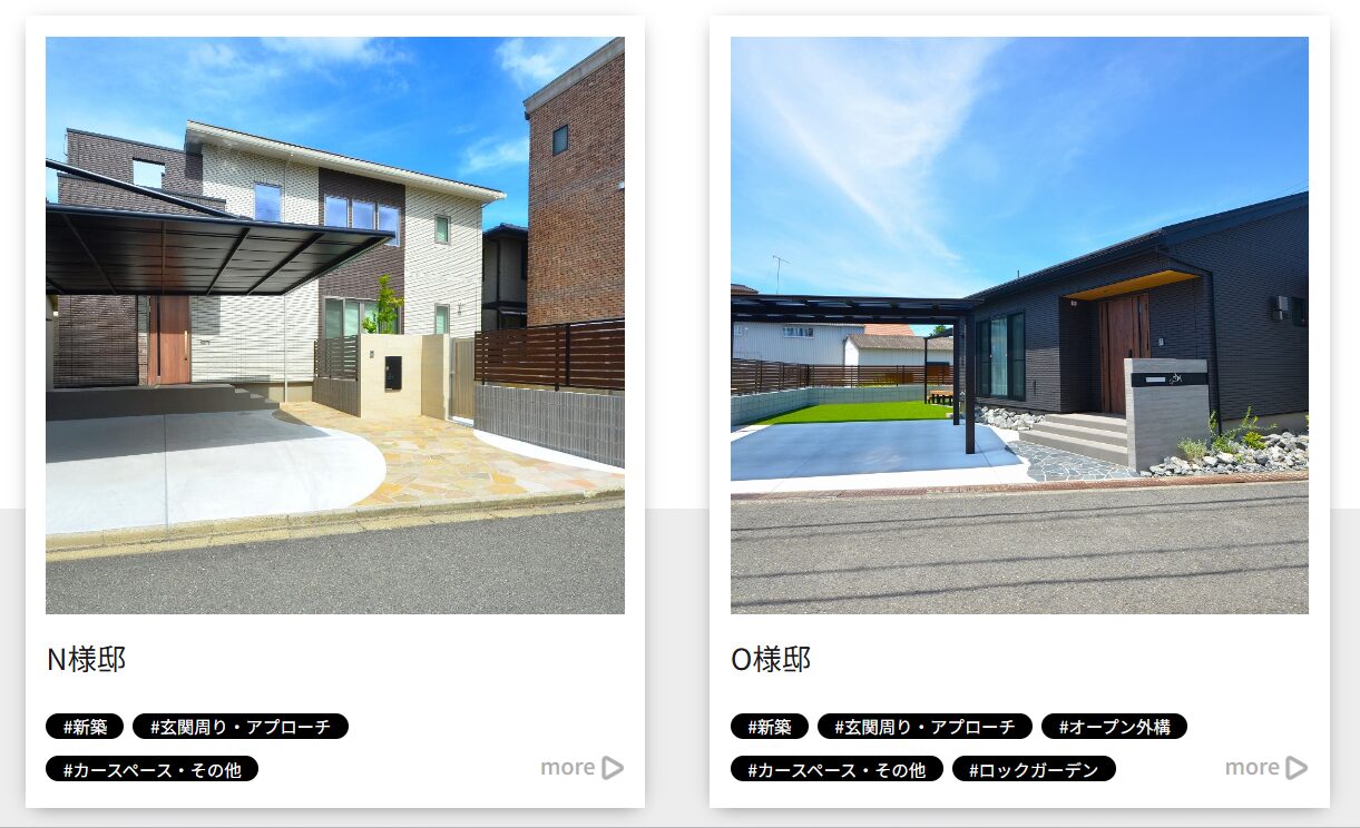 シンワテクノの情報まとめ