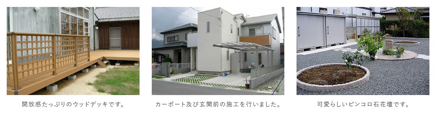 アウテリア六十谷の情報まとめ