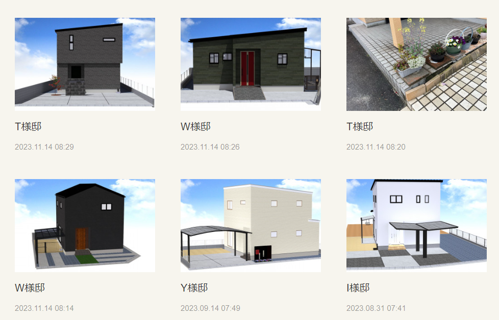 株式会社 ガーデン工房の情報まとめ