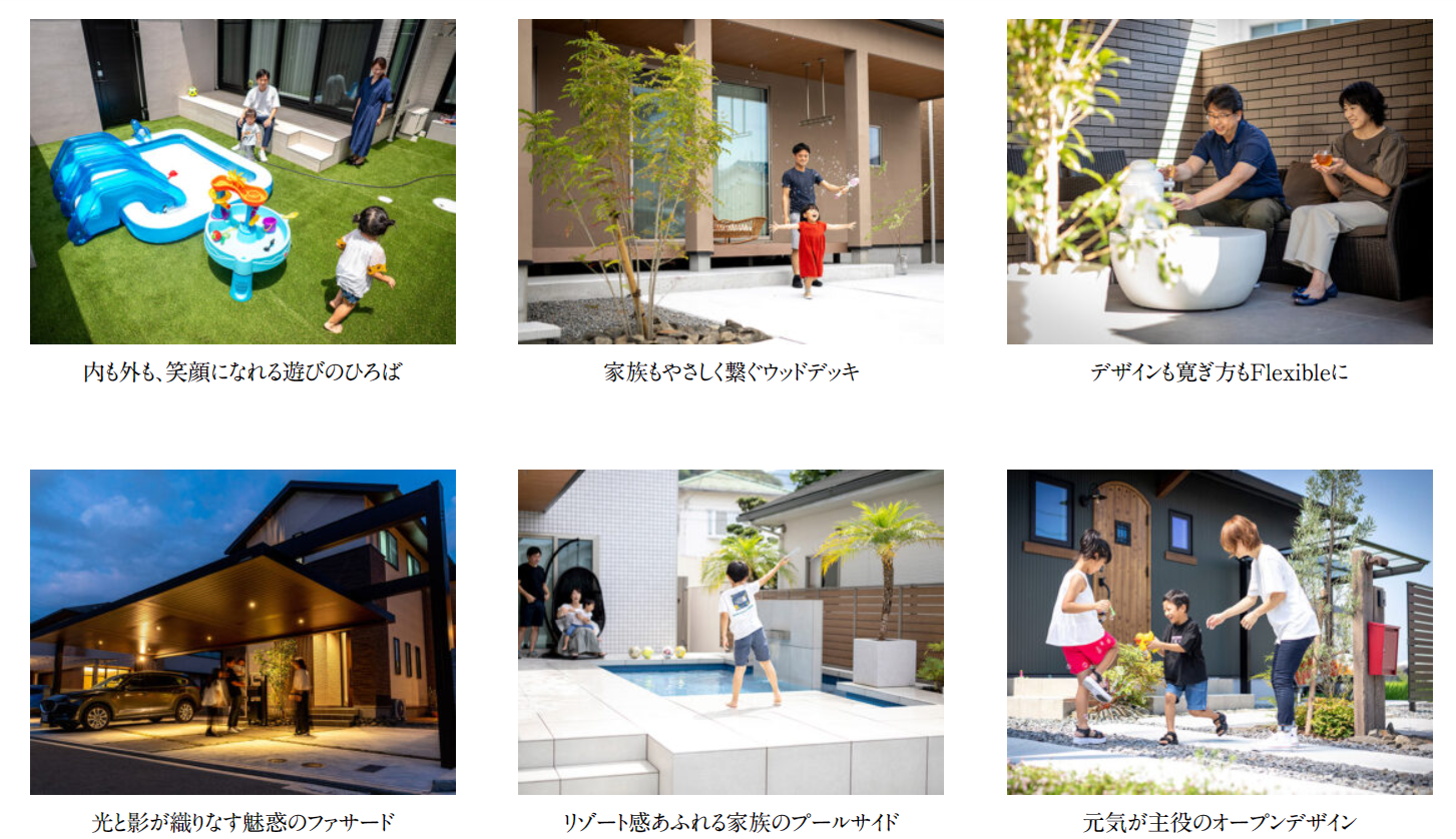 株式会社 府利（クラトシ）愛媛事務所の情報まとめ