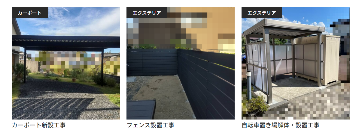 株式会社トレックの情報まとめ