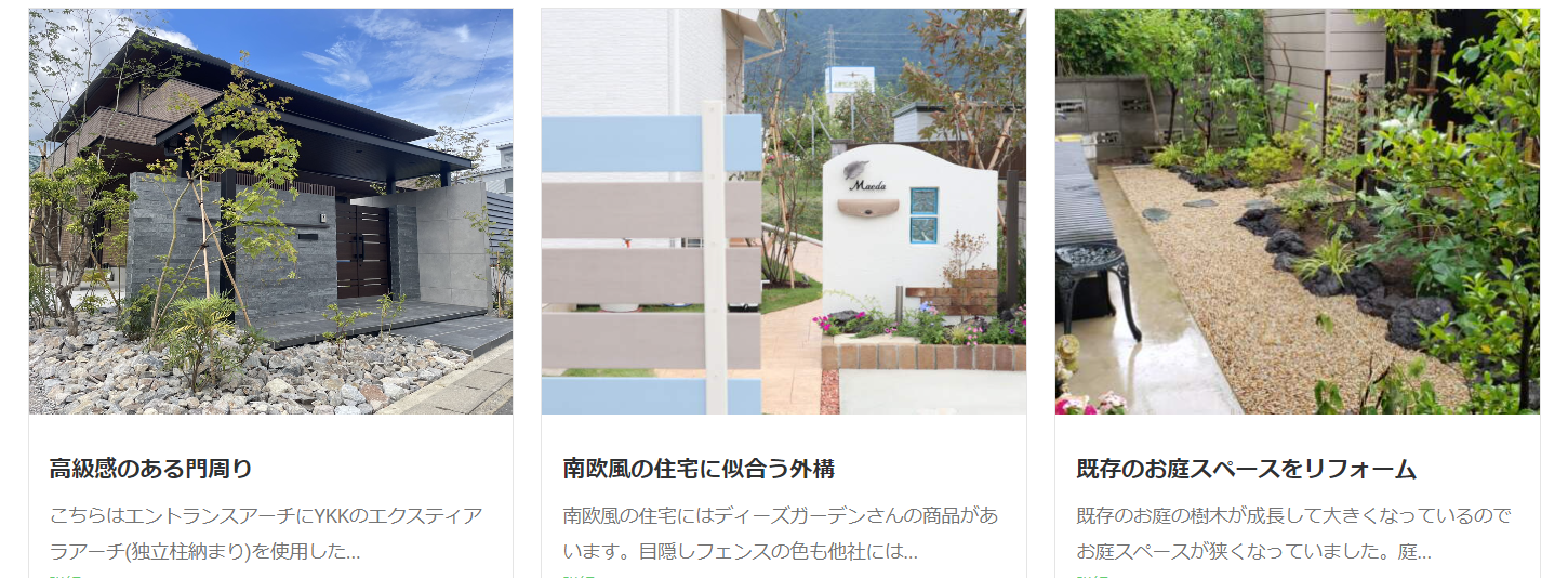 トレド 長野店の情報まとめ