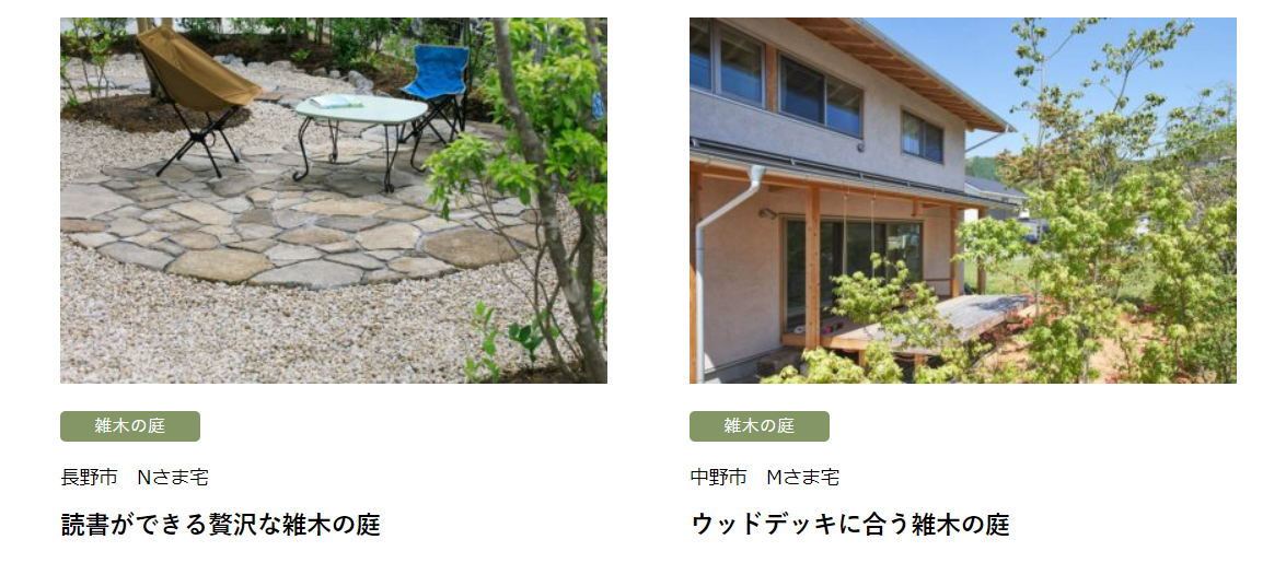 小森造園の情報まとめ