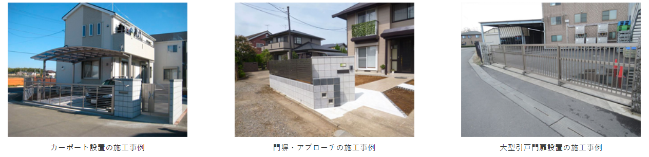 桂住宅建設株式会社の情報まとめ