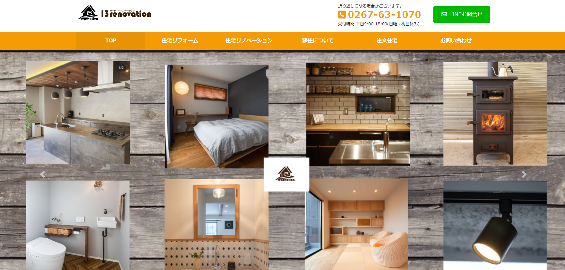 佐久市で評判のおすすめ外構業者ランキング 第3位 EXMODE（エクスモード）