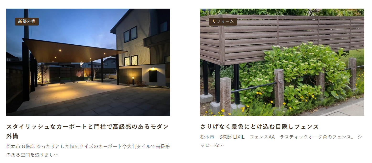 GRACE REY（グレイスレイ）の情報まとめ