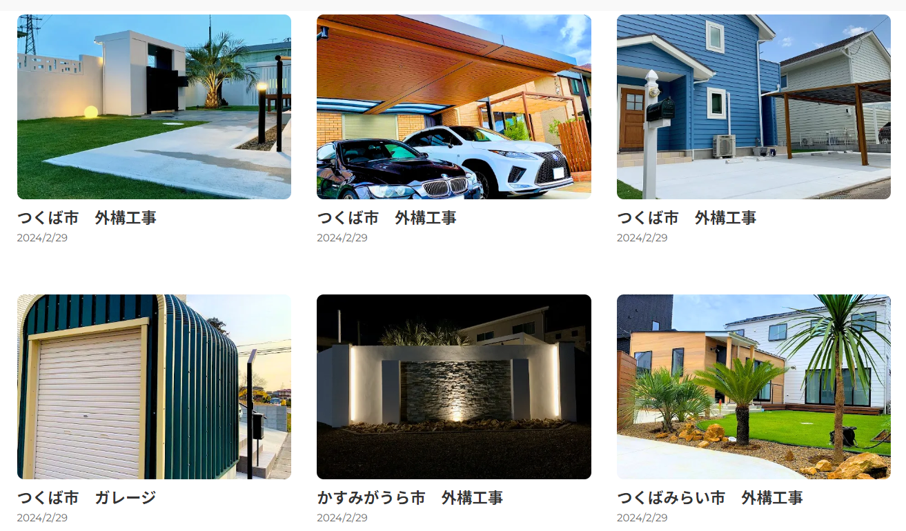 d.o.Landscapeの情報まとめ