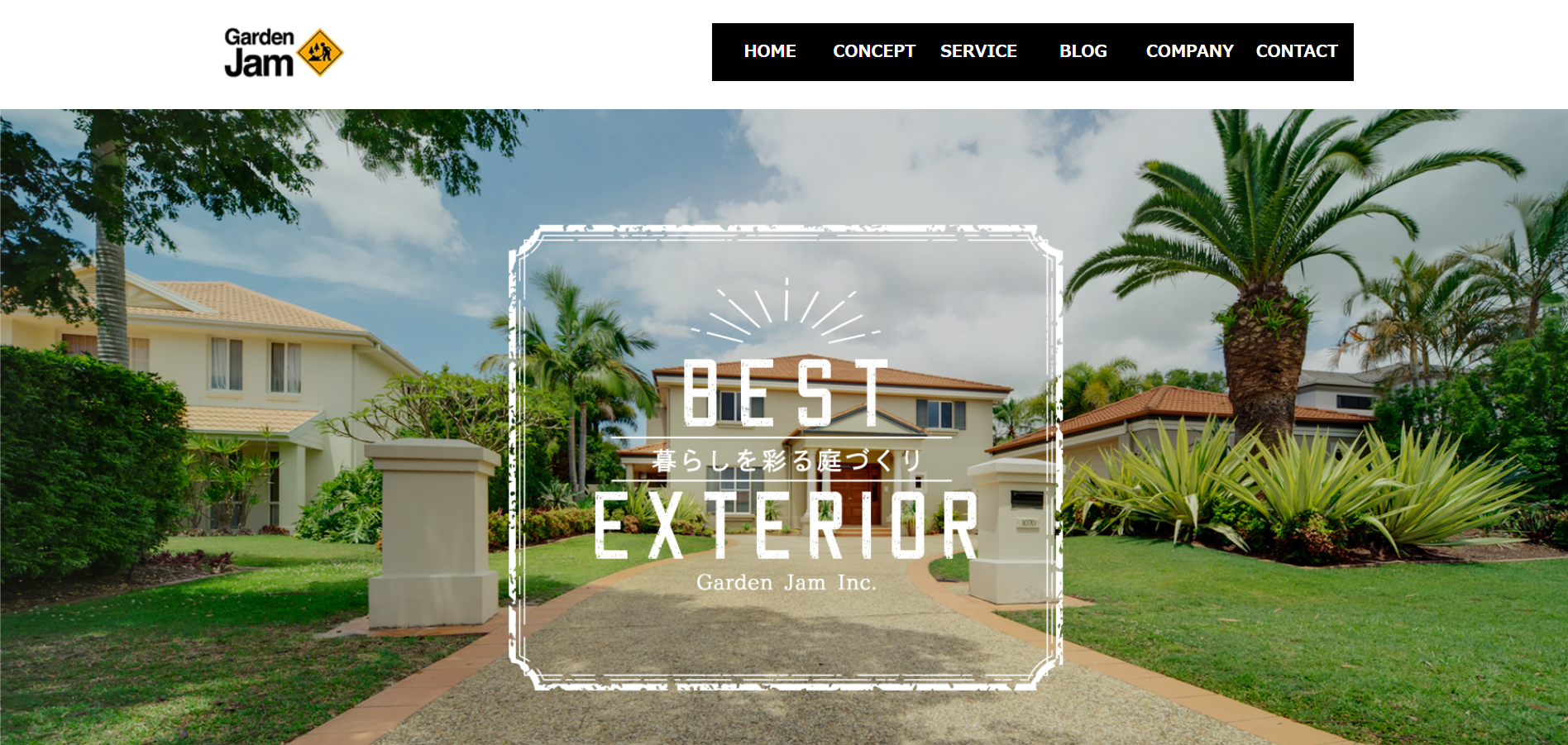 三田市で評判のおすすめ外構業者ランキング 第10位 株式会社Garden Jam （ガーデンジャム）三田店