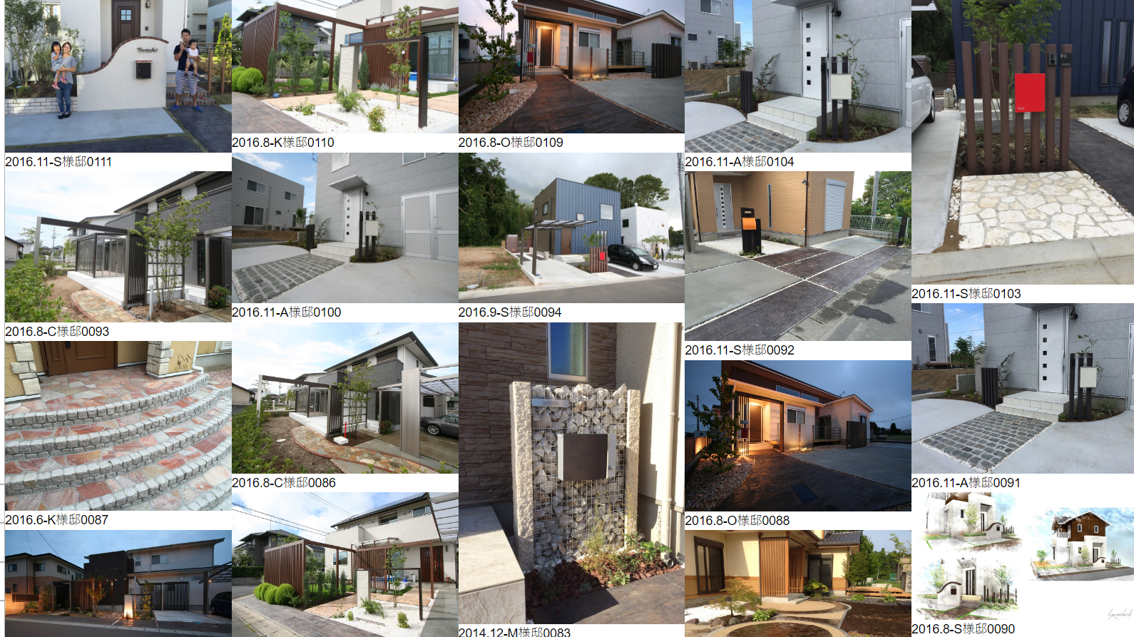 mutsumi-gardenの情報まとめ