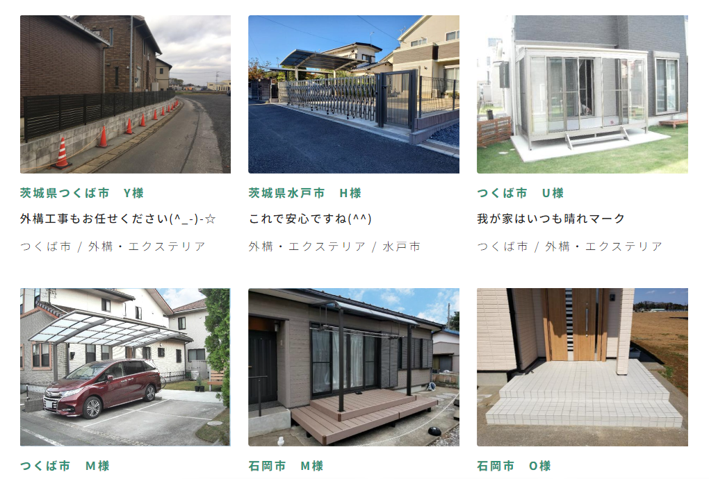 PATTOリクシル マド本舗 つくば住生活の情報まとめ