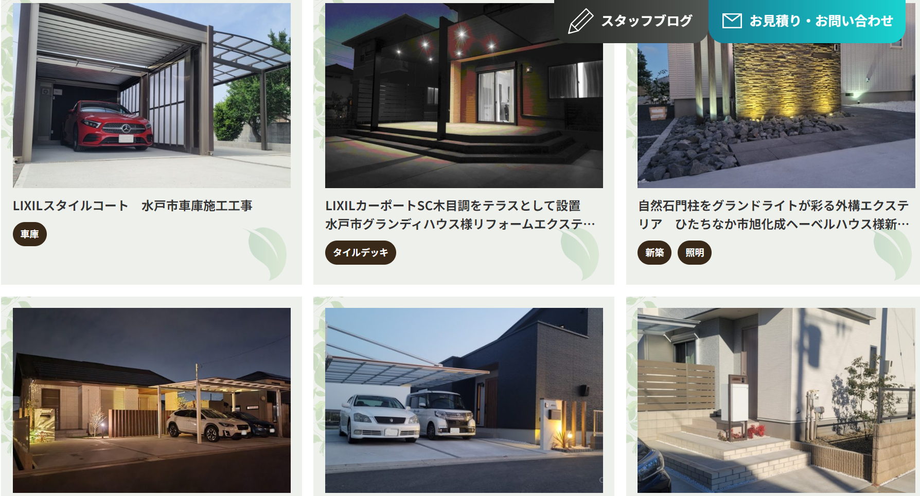 THE Garden'sの情報まとめ