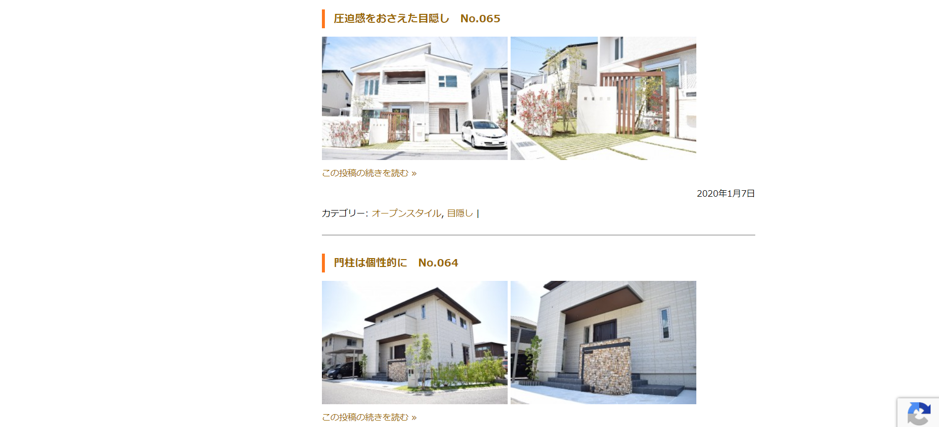  ガーデンスタジオいろ葉の情報まとめ