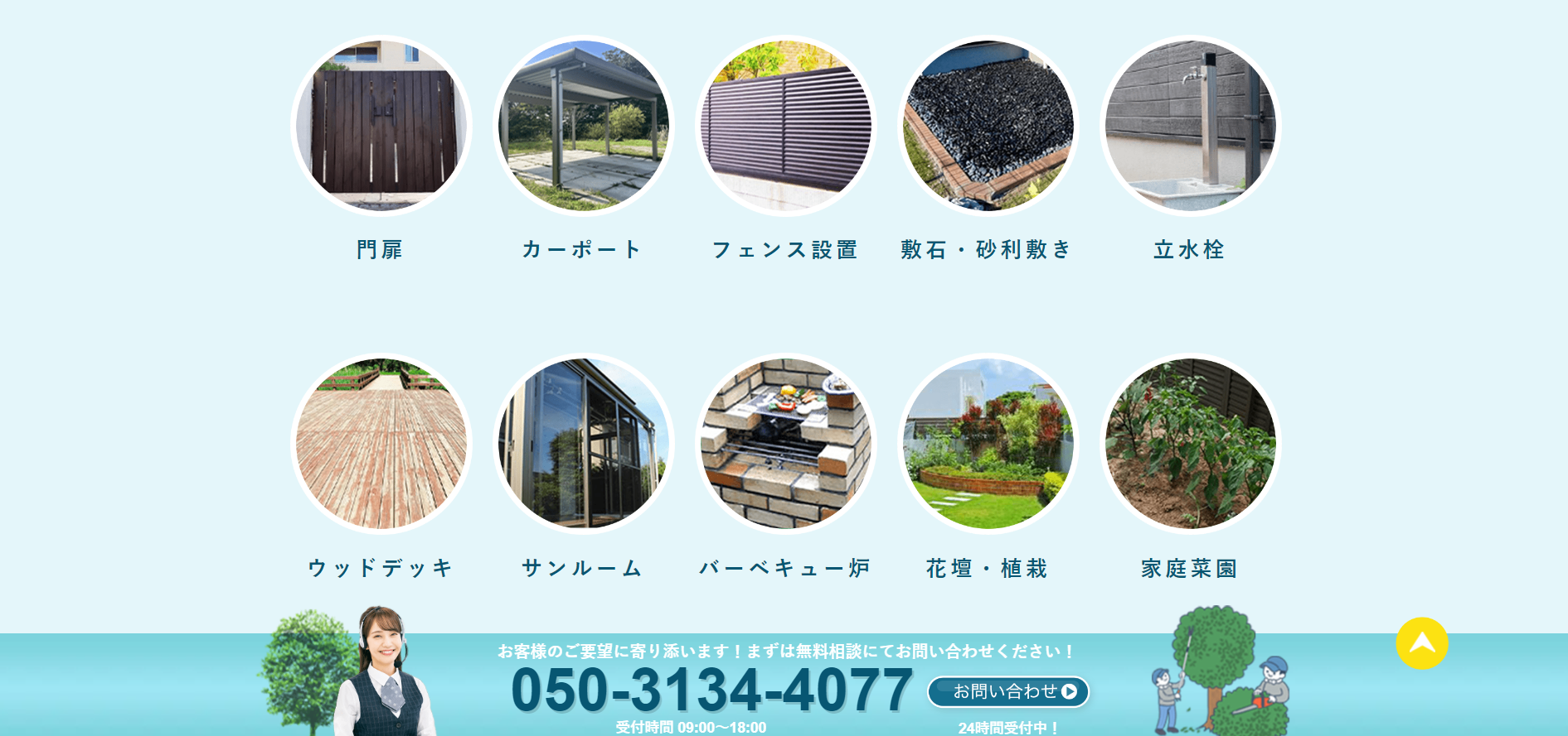 ともぞう企画の情報まとめ