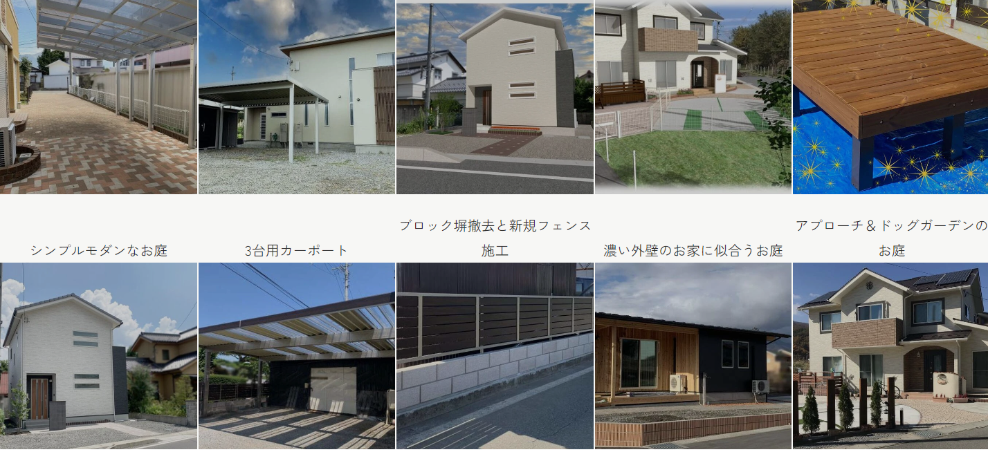 ガーデン工房Matsumotoの情報まとめ