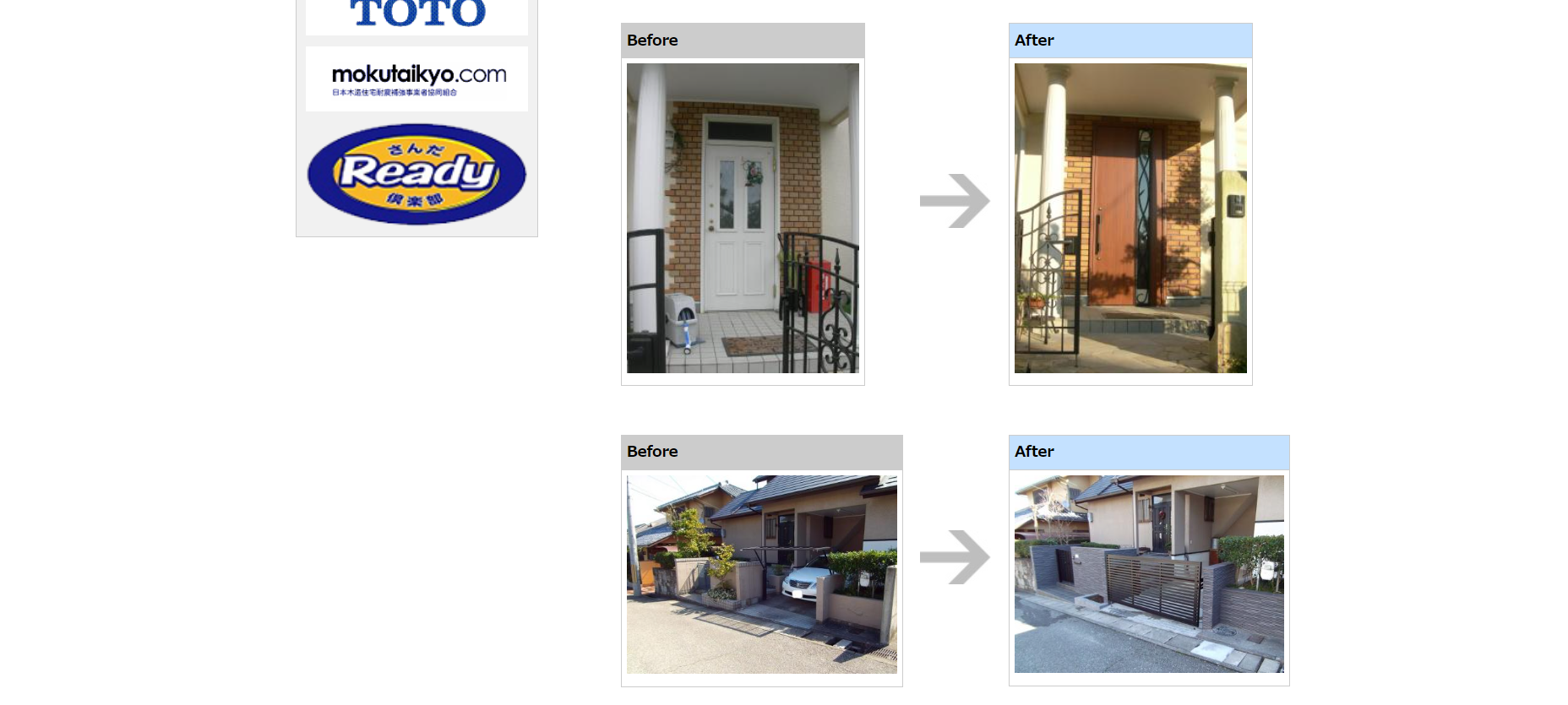 株式会社コーヨーの情報まとめ