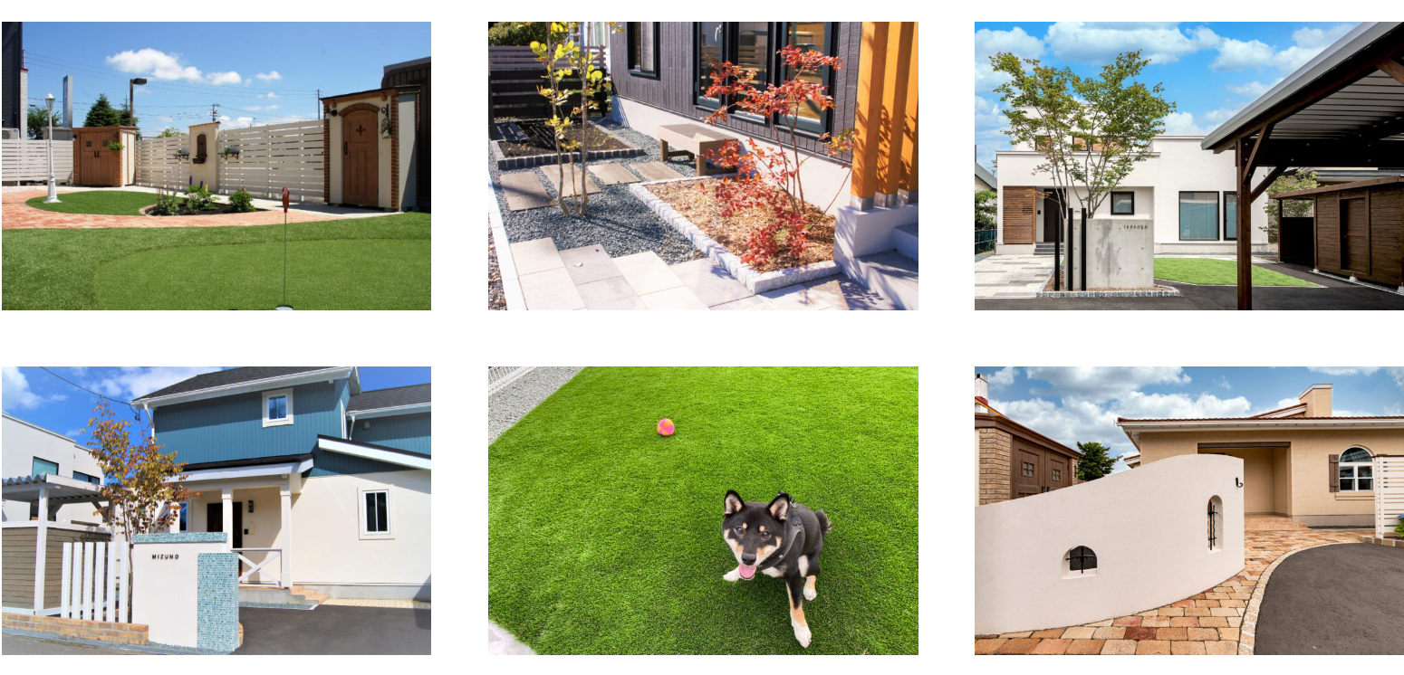 株式会社サンコー緑化 十勝営業所の情報まとめ