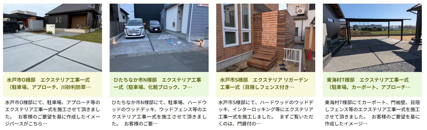 アルスガーデン (株式会社ケイ・エム・エー)の情報まとめ