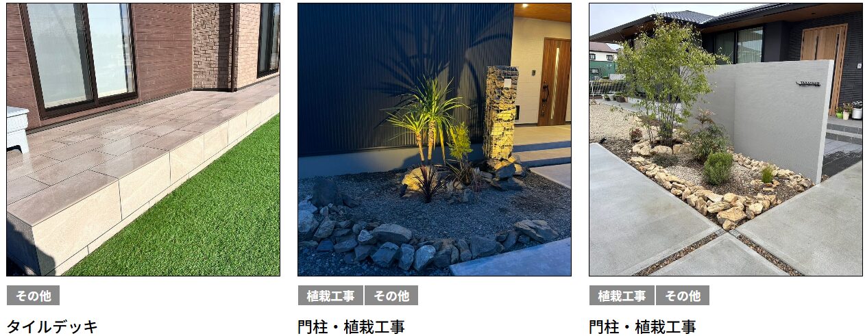 株式会社SEISHUの情報まとめ