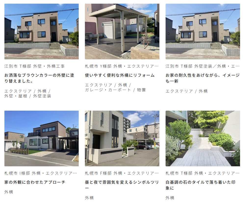 ジョイフルエーケー帯広店 リフォームエクステリアセンターの情報まとめ