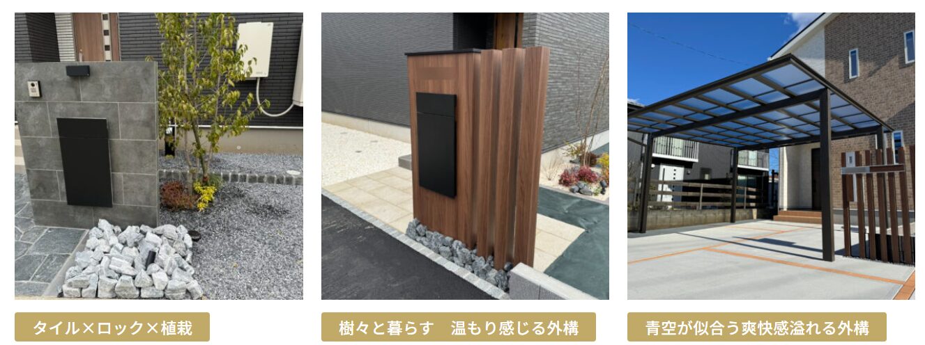 株式会社イーグル・デザインの情報まとめ