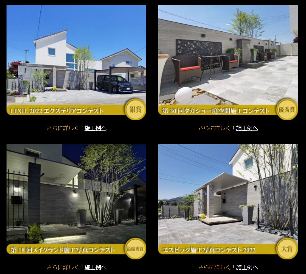 株式会社フリージアデザインの情報まとめ