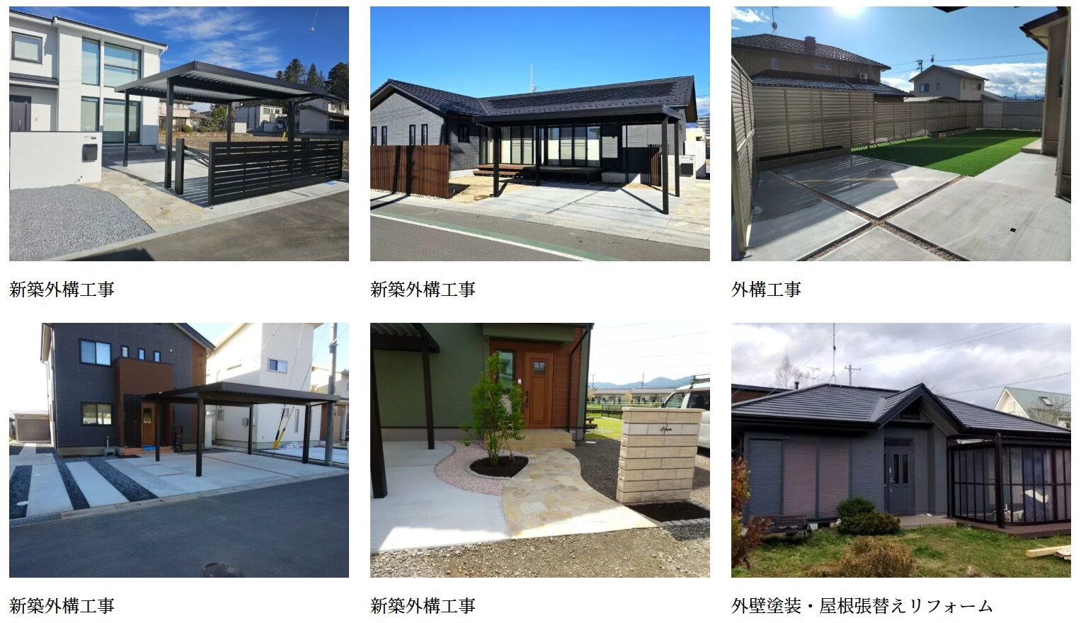 ダイトーコーポレーションの情報まとめ