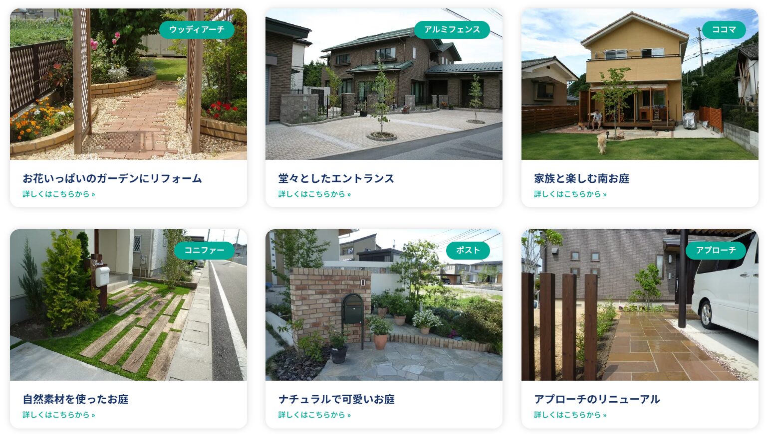 株式会社 空間設計soboの情報まとめ