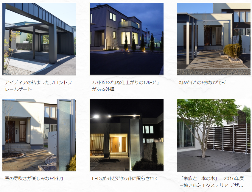 株式会社 スコップの情報まとめ