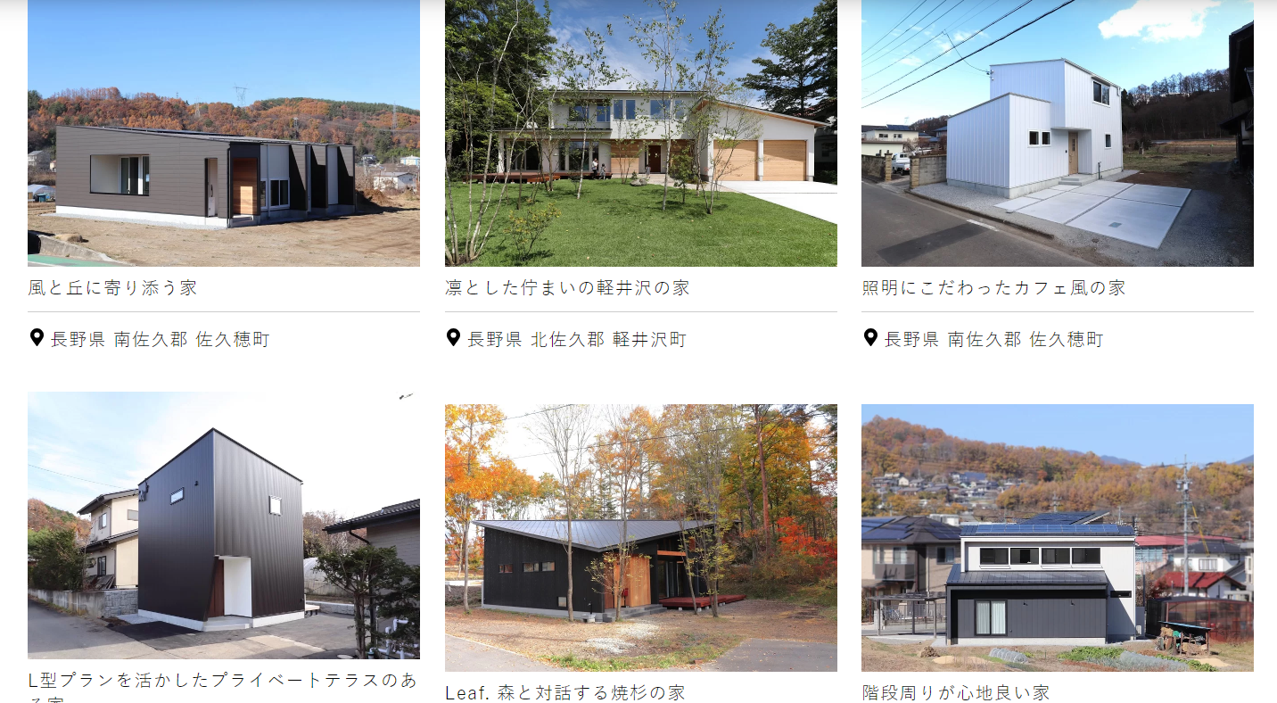 トモノ建築設計事務所の情報まとめ