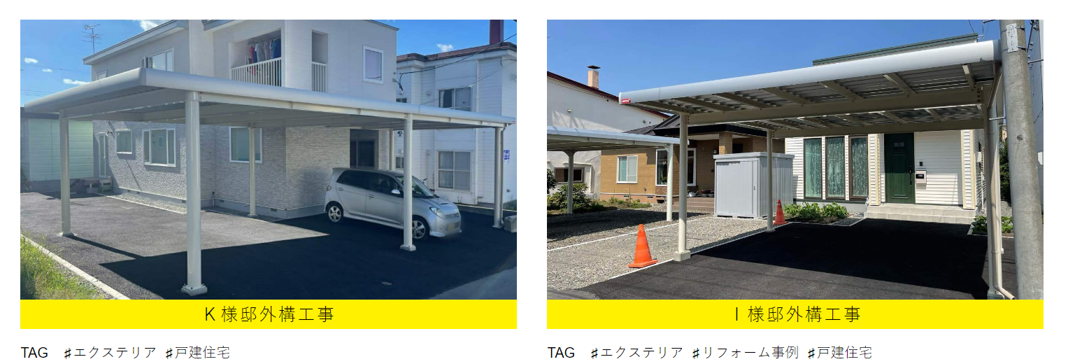佐虎建業有限会社の情報まとめ