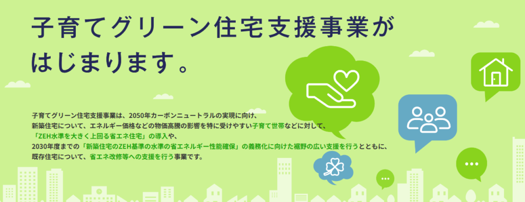 ビックカメラのトイレリフォームで活用できる補助金