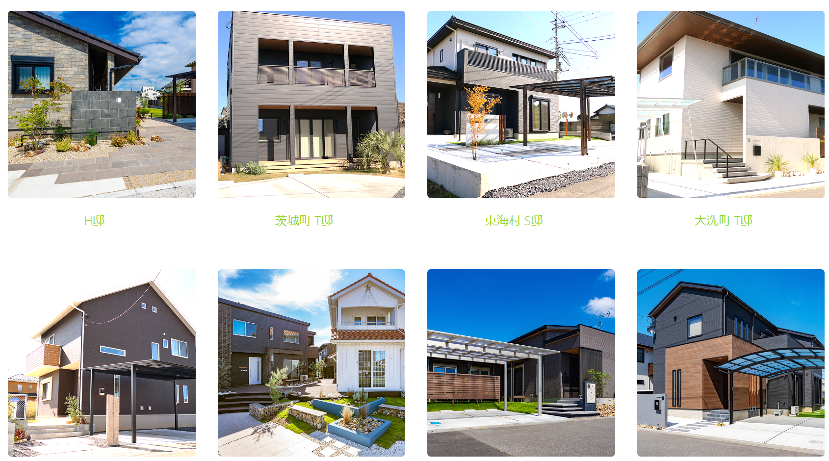 株式会社 希工業の情報まとめ