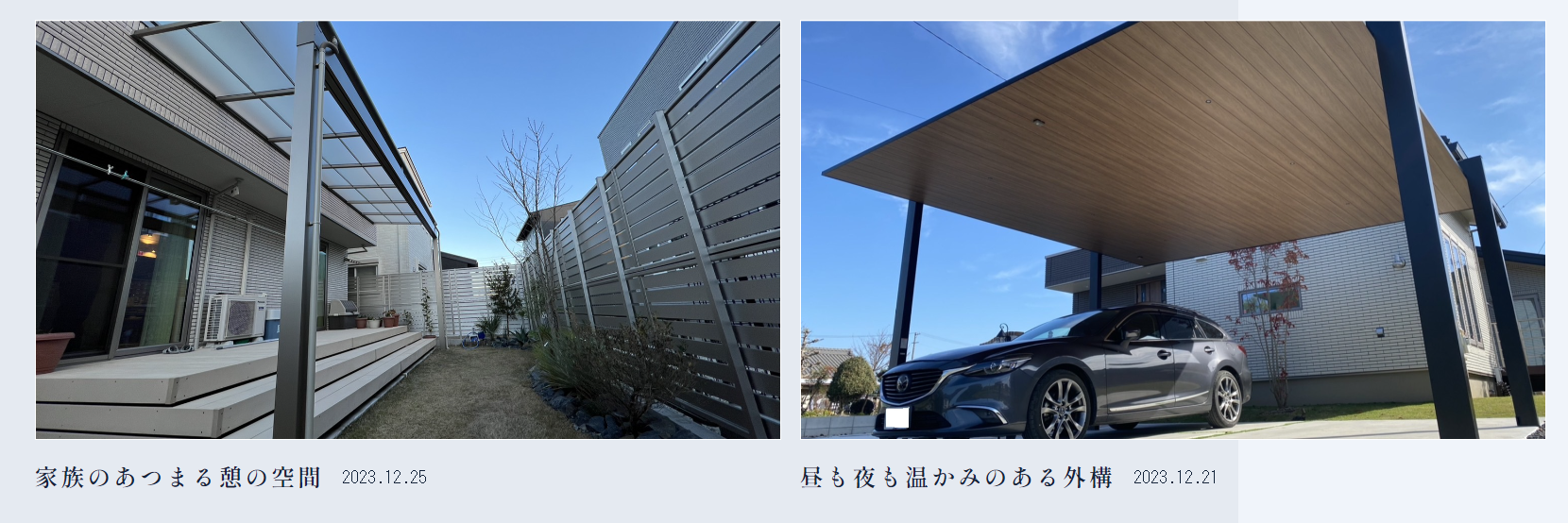 Healing Forest Gardenの情報まとめ