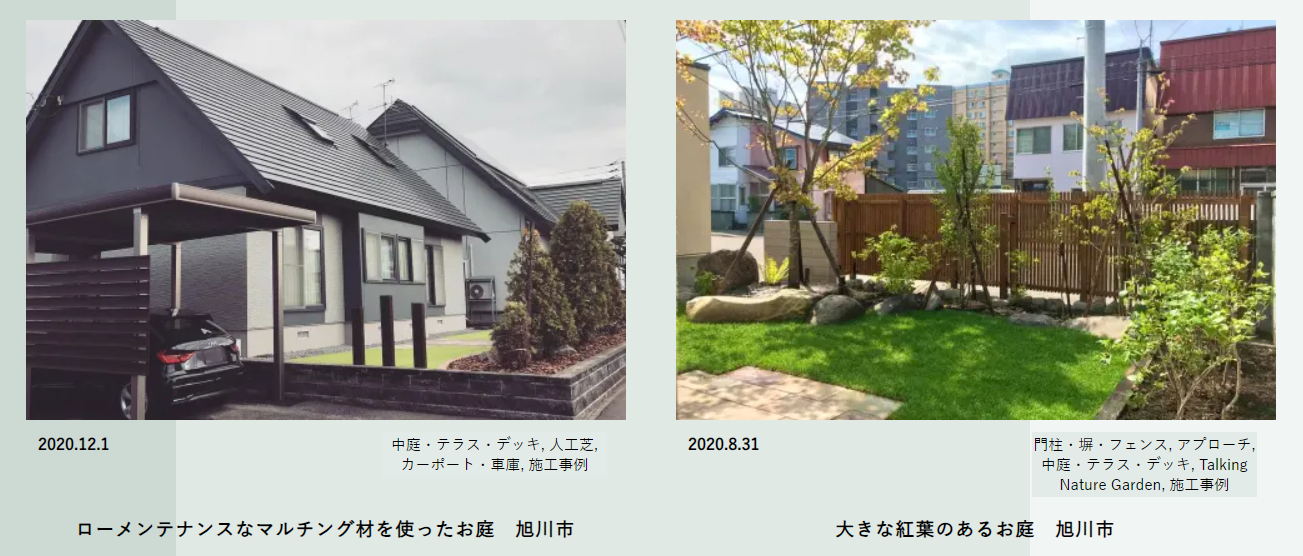 いずみガーデンの情報まとめ