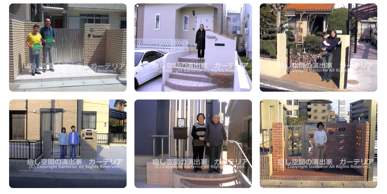 ガーテリア 桑名店の情報まとめ