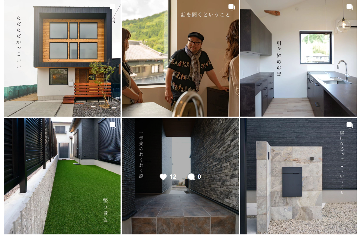 ケイムプランの情報まとめ