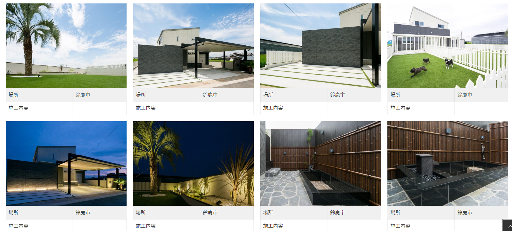 株式会社ケーエムケーの情報まとめ