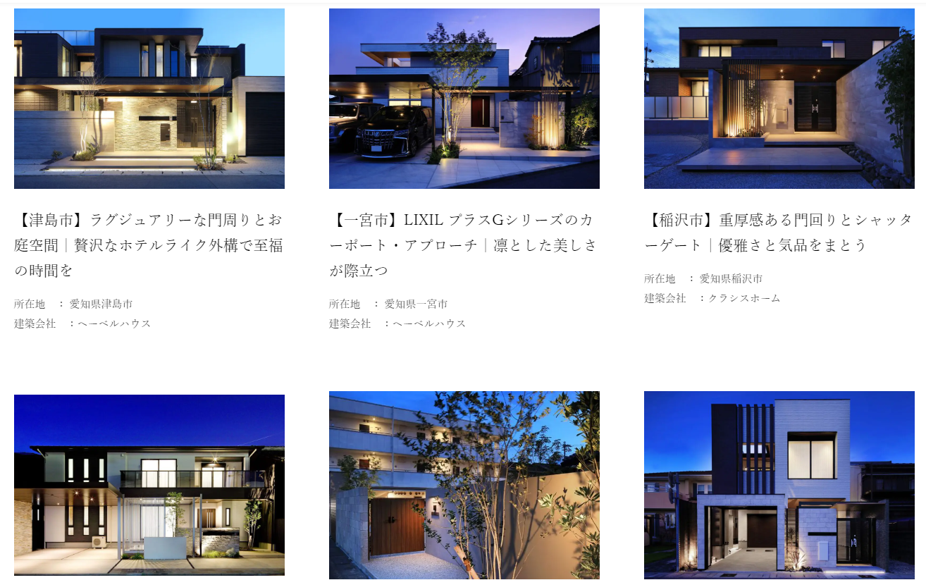 ザ・ガーデン 一宮店の情報まとめ