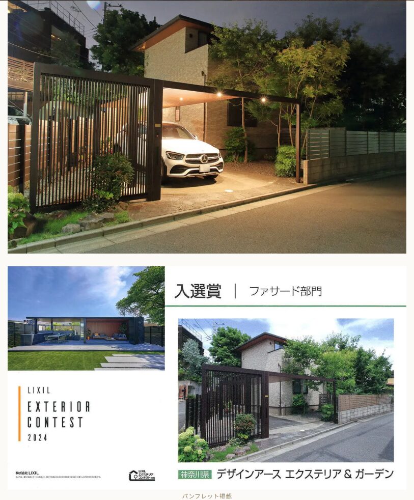 デザインアース エクステリア＆ガーデン 湘南藤沢店の情報まとめ